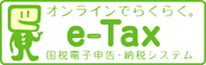 ｲｰﾀｯｸｽ